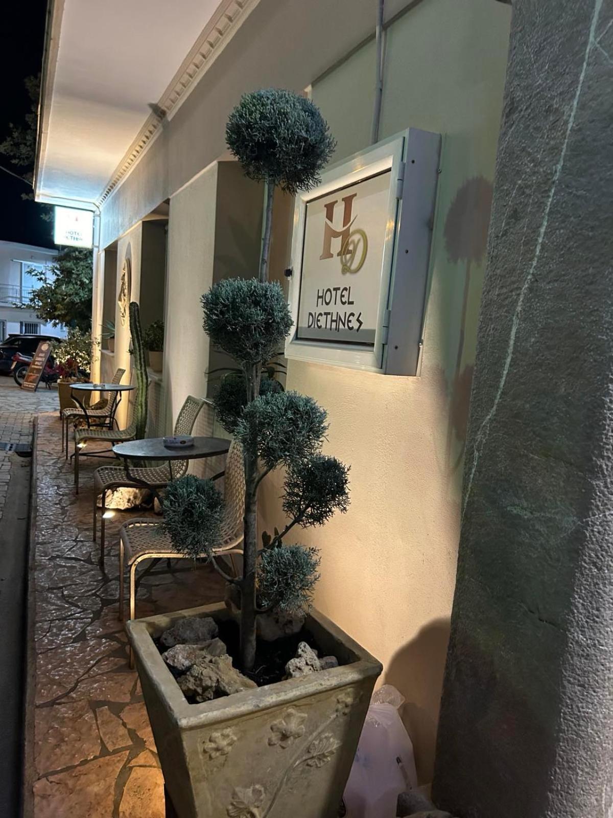 Hotel Διεθνές Zacharo Bagian luar foto